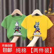 新款兒童純棉T恤男童女童打底潮流帥氣奧特曼衣服夏季短袖上衣-SL 3D迪迦綠色+3D塞羅黃色 110  建議身高100-110CM