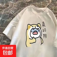 夏季印花短袖t恤男2025夏季新款潮流學(xué)生打底衫男裝衣服 真的狗 XL