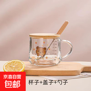 玻璃杯牛奶杯兒童早餐杯帶蓋勺可愛(ài)水杯學(xué)生咖啡杯 可愛(ài)小熊+竹蓋+木柄勺 350ml