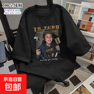 男士短袖T恤笑臉女孩圖案印花潮流個(gè)性英文設計夏季通勤百搭ZYFS 黑色 A-7579【100%純棉】 XL 【125-140】