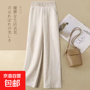 闊腿褲夏季新款長褲女寬松棉麻女褲垂感高腰休閑直筒褲子 麻本色 L 建議105-120斤