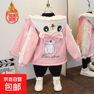 小童女秋冬時(shí)尚撞色外套男童卡通太空月亮狗印花連帽棉服 蹲坐貓加絨外套粉色 120