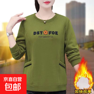 寬松圓領(lǐng)加絨洋氣女中年秋冬顯瘦新款刺繡衛衣加厚上衣媽媽裝ZHFS 綠色 一件裝，加絨款 10XL 建議235-250斤