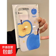 藍蘋(píng)果小熊適用于IPHONE16PROMAX手機殼可愛(ài)蘋(píng)果15/14/13防摔12套 透白-BXSB514藍蘋(píng)果小熊 IPHONE6S透明殼無(wú)圖案