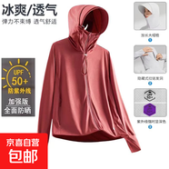 男女款夏季UPF50+防曬衣服可拆卸帽檐情侶外套戶外運動透氣皮膚衣 FNFS-9108女款磚紅 L