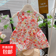 兒童純棉連衣裙夏季女童碎花裙公主裙女寶吊帶背心裙寶寶拼接裙子 太陽(yáng)花 80 碼建議身高65-75cm