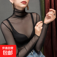 修身高領(lǐng)內(nèi)搭長袖蕾絲打底衫女夏薄款神仙網(wǎng)紗上衣白色木耳邊T恤 黑色 L 體重110斤左右