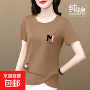 純棉短袖t恤女夏季2025新款中老年媽媽百搭圓領(lǐng)不規則上衣體恤衫 卡其色M-龍 3XL 【建議135-150斤】