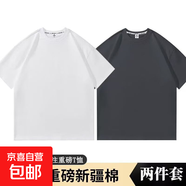 日系ins重磅260g純棉短袖T恤男寬松百搭五分袖打底衫圓領(lǐng)簡(jiǎn)約WZY 白色+深灰色【兩件裝】 2XL   建議130-150斤
