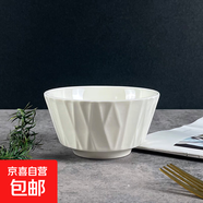 陶瓷米飯碗家用飯碗釉下彩小湯碗純白早餐碗琉璃小碗 竹月4.5英寸碗1只