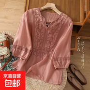 棉麻刺繡媽媽裝V領(lǐng)襯衫女夏季洋氣減齡寬松顯瘦套頭含棉小衫上衣 M-336銹紅色 2XL 建議135-150斤