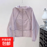 韓系ins輕薄透氣連帽防曬衣女外套歐洲站夏季戶(hù)外休閑防曬服開(kāi)衫 3311紫色 L 【建議110斤-120斤】