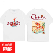 金榜題名t恤男新款學(xué)生中考高考畢業(yè)季短袖男女款百搭短T班服QP 魚躍龍門China五分袖T恤白色 L