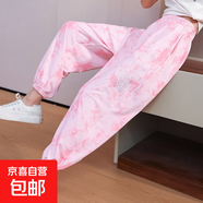 夏季女童冰絲防蚊褲速干薄款運(yùn)動(dòng)褲2025新款 粉色 160