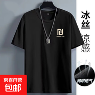 青少年短袖t恤男夏季2025新款初中學生夏裝冰絲速干男士運動體恤 CSF-B08【黑色】 2XL