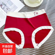 本命年大紅色內褲女士無(wú)痕抗菌2025秋冬蛇年結婚喜慶三角短褲新款 24194-萌龍吉祥 L