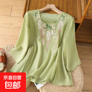 文藝復(fù)古雙層苧麻刺繡襯衫女夏季新款媽媽寬松優(yōu)雅氣質(zhì)七分袖上衣 M-339綠色 L 建議105-120斤