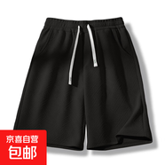 憶克薩運動(dòng)休閑短褲男士夏季薄款寬松五分褲2025新款潮流百搭休閑 基礎版黑色 3XL