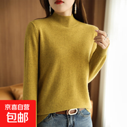 半高領(lǐng)女秋冬新款寬松內搭打底衫百搭洋氣針織衫/HY2112 芥末黃 L （110-120斤）