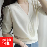 錦裳淑V領(lǐng)針織短袖薄款夏季女裝泡泡袖小衫中袖 JYS829 米白 均碼 適合體重80-125