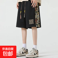 國風(fēng)刺繡短褲男夏季青少年小熊褲子國潮五分休閑運動(dòng)褲大碼沙灘褲 黑色 9潤軒 XL