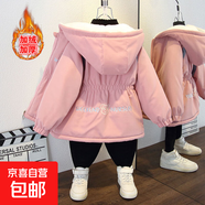 兒童派克服連帽卡通棉衣2025秋冬加絨加厚外套保暖風(fēng)衣 繡熊耳加絨外套粉色 130