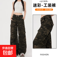 美式高街迷彩工裝牛仔褲女2025春夏新款高腰寬松顯瘦闊腿拖地褲子 迷彩灰加長(zhǎng) L 碼 建議110-119斤