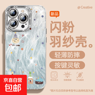 適用蘋(píng)果16手機殼pro女款iPhone15羽紗14新款13餅干公仔12文藝11全包promax自帶鏡頭膜8plus保護套 精孔羽紗-餅干公仔藍 蘋(píng)果6s