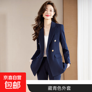 西裝套裝女裝高級感春新款職業(yè)裝西裝2025氣質(zhì)面試正裝工作服西服 單件外套 藏青色（S6301） 4XL