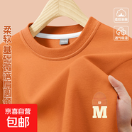 男童衛(wèi)衣春季2025新款春秋薄款上衣休閑帥氣男孩長袖春裝兒童衣服 帽子K焦橙 150