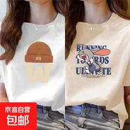 220克純棉夏季新款短袖t恤女士寬松上衣印花韓版百搭上衣潮B701YL 白色【623】+杏色【496】 M