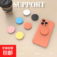 手機(jī)氣囊支架背貼可伸縮折疊指推拉夾懶人粘貼式純色可替換解壓 黑色【2個(gè)裝】