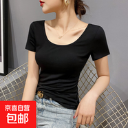【都市麗人制造商】雙U領(lǐng)短袖T恤親膚2025夏季低領(lǐng)修身打底衫顯瘦 黑色【雙U領(lǐng)】短袖莫代爾 2XL 【125-140斤】
