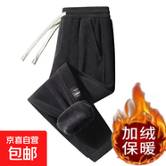 干活穿的燈芯絨加絨加厚保暖長(zhǎng)褲子男秋冬季防燙電焊工作束腳衛(wèi)褲 黑色【加絨款】 2XL 建議125-140斤