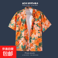 短袖花襯衫海南島服沙灘服三亞夏威風(fēng)泰國旅游男情侶休閑寬松外套 1168橘色 L