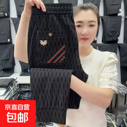 夏季薄款涼感速干男士休閑褲刺繡潮流小腳褲百搭透氣九分褲子 CSF-K153黑色 （高質(zhì)量冰絲款） 5XL  （建議180-195斤以?xún)龋?
                                         title=