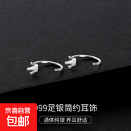 s999純銀愛(ài)心耳環(huán)女簡(jiǎn)約氣質(zhì)輕奢高級感耳釘女韓國森系復古耳飾女 【皇冠】
