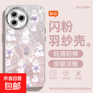 適用紅米k80手機殼冠軍版女款pro羽紗k70新款note14郁金兔k60文藝k50至尊版自帶鏡頭膜k40保護套 精孔羽紗-粉郁金兔 紅米NOTE11 5G