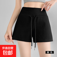 白色抽繩運(yùn)動短褲女2025新款夏季高腰顯瘦休閑美式a字辣妹熱褲女 黑色【貝貝棉-原版高品質(zhì)】 L 【105-120斤】