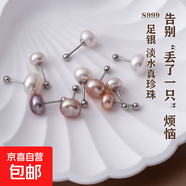 S999純銀天然淡水真珍珠耳釘女螺絲擰扣養(yǎng)耳洞高級感耳環(huán)爆款耳飾 天然珍珠螺紋款 (5mm白色)一對