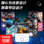2025新款R36mini高清大屏雙搖桿氛圍燈PSP GBA 20+模擬器便攜式掌上游戲機復古懷舊國產(chǎn)Linux掌機 R36mini-白色 中文版-128G