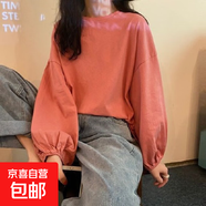 跨境2025韓版chic甜美復古顯瘦抽褶燈籠袖上衣減齡早秋長(cháng)袖襯衫女 橘粉 L