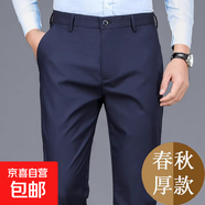 【免燙抗皺】西褲男修身褲子男直筒褲西裝褲長(cháng)褲職業(yè)男男褲工裝褲 藏青色哥弟紋722【常規款】 33 【2尺6腰圍】