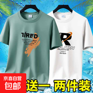 夏季男士短袖t恤透氣薄款休閑體恤高檔潮流大碼體恤衫印花上衣-SL 英文7豆綠+REA白色 M 碼【70-90斤】