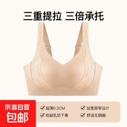 大胸顯小胸內衣全罩杯薄款收副乳防下垂聚攏無痕胖mm大碼運動文胸 膚色-單件【大胸顯小0.2CM】 95D 42/E
