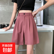 2025夏季新款垂感西裝短褲女韓版寬松休閑直筒高腰闊腿褲 皮粉色 M 建議95-115斤