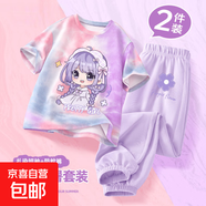 【2件套】女童夏季套裝2025新款純棉短袖兒童夏裝女孩休閑防蚊褲 Z美蘿莉紫粉+羅蘭K香芋紫 130