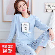 薄款睡衣女長(cháng)袖長(cháng)褲韓系甜美可愛(ài)學(xué)生水果家居服兩件套裝 S藍色熱氣球長(cháng)套 2XL