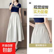 【口袋】休閑簡(jiǎn)約氣質(zhì)中長(cháng)裙優(yōu)雅百搭新款寬松夏季薄款慵懶風(fēng)短裙 米灰色 L 【建議115-135斤】