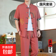 【國(guó)風(fēng)唐裝套裝】新中式冰絲短袖男夏季新款潮流唐裝漢服男裝一套 10618-8617磚紅色 2XL 【建議140-160斤】